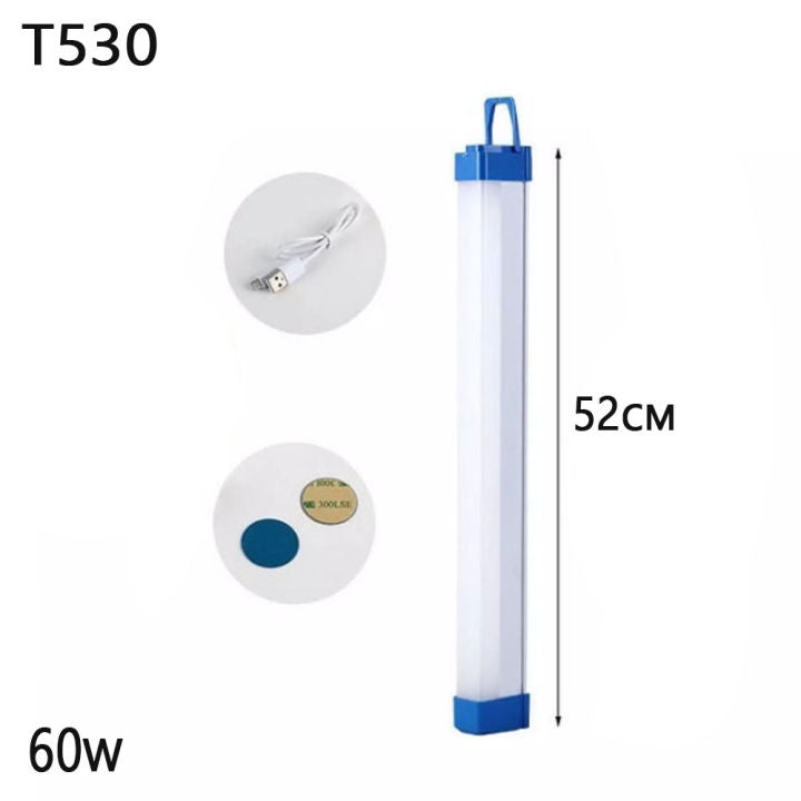 60W USB Emergency Light LED 52cm